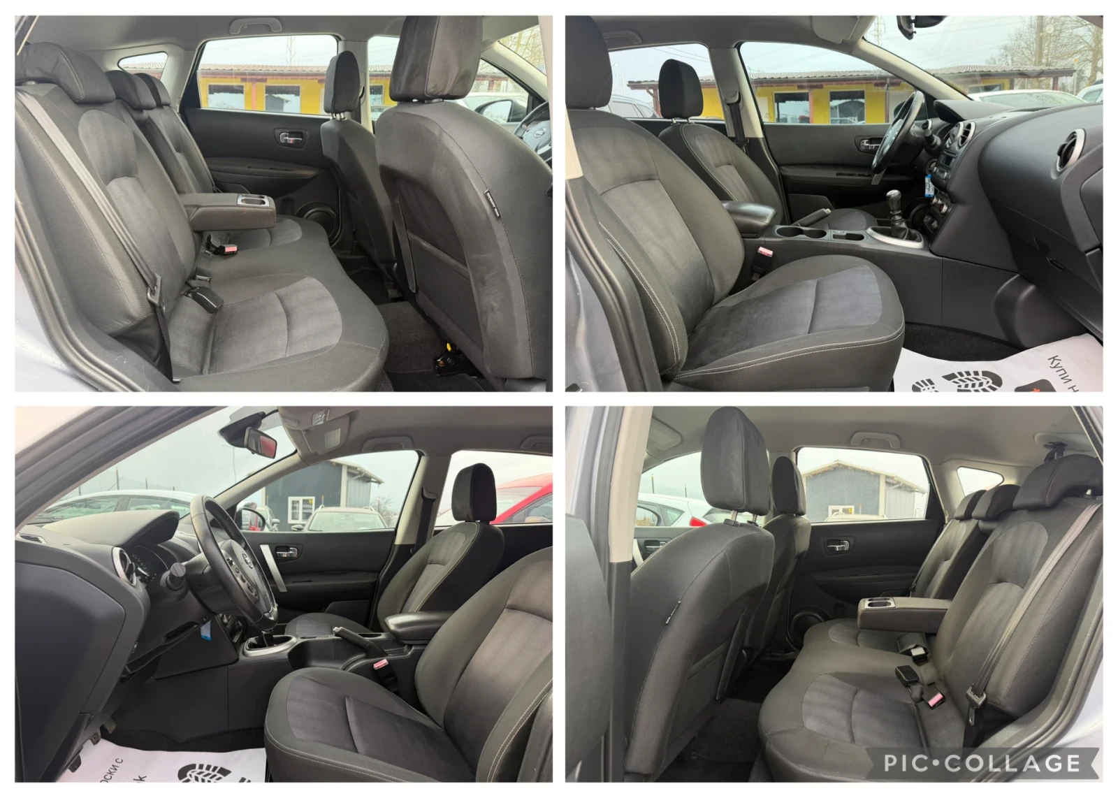 Nissan Qashqai 1.5dci 110кс. Климатроник! Италия!, снимка 10 - Автомобили и джипове - 53929668