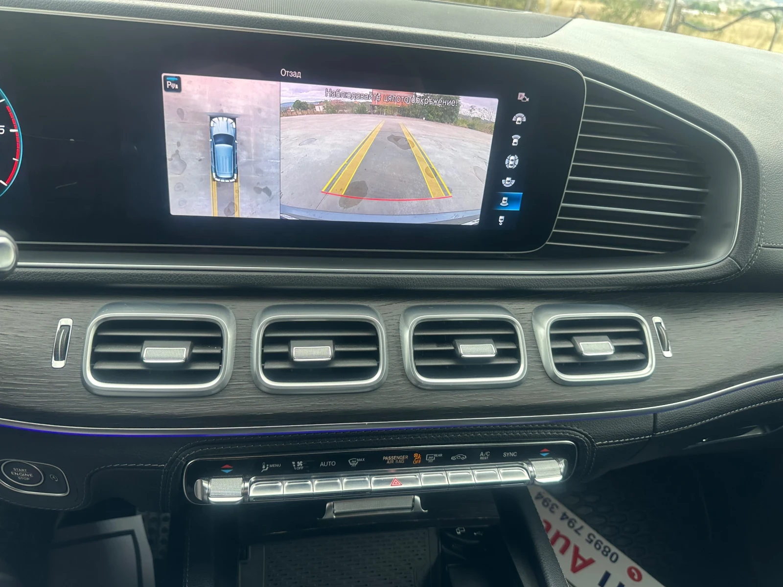 Mercedes-Benz GLE 350 AMG, снимка 16 - Автомобили и джипове - 54644220