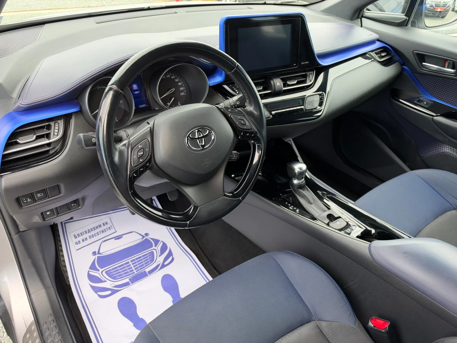 Toyota C-HR (KATO НОВА)^(ХИБРИД), снимка 12 - Автомобили и джипове - 56698042