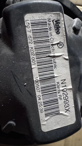 Вентилатор за парно зa Peugeot 207 - N102993X, снимка 2