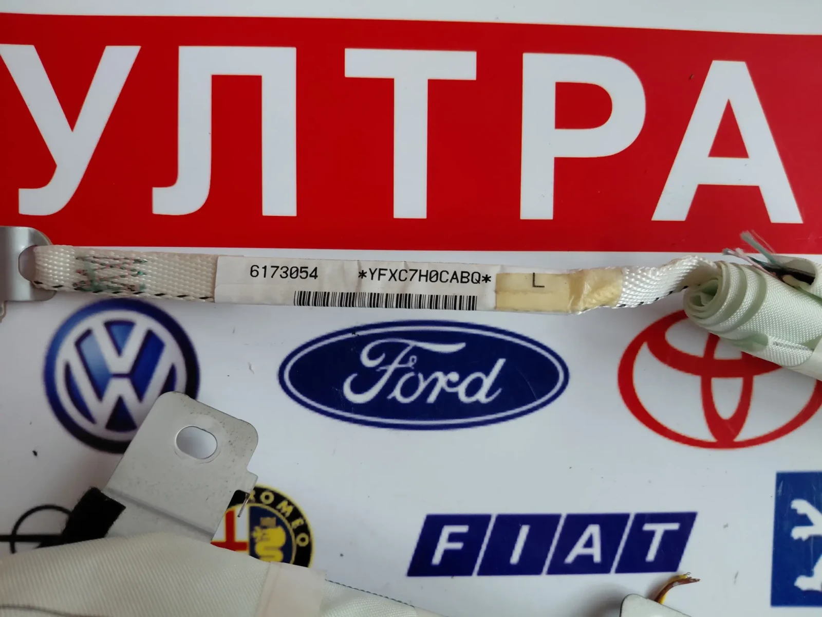6173054 Airbag ������ / ����  INFINITI M35H  CABALJ06 | Mobile.bg � ����������� 3