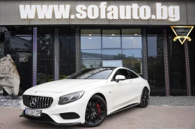 Mercedes-Benz S 500 Coupe 4Matic AMG Line Designo SWAROVSKI, снимка 1