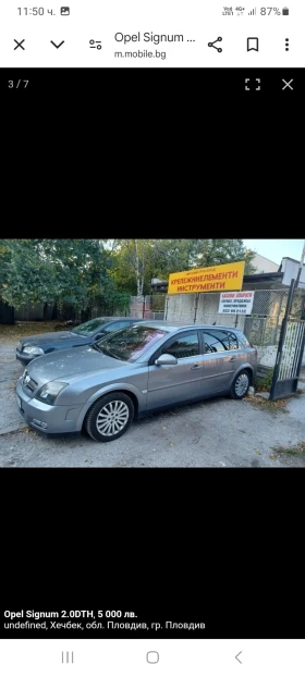 Opel Signum 2.0DTI | Mobile.bg    3