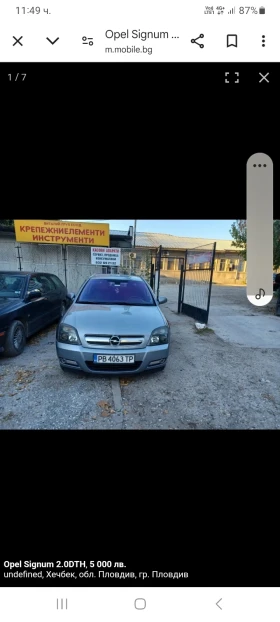     Opel Signum 2.0DTI