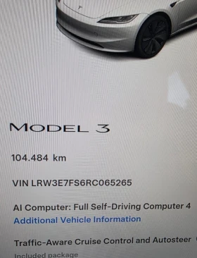 Tesla Model 3 Highland LFP �������� | Mobile.bg � ����� ������ 17