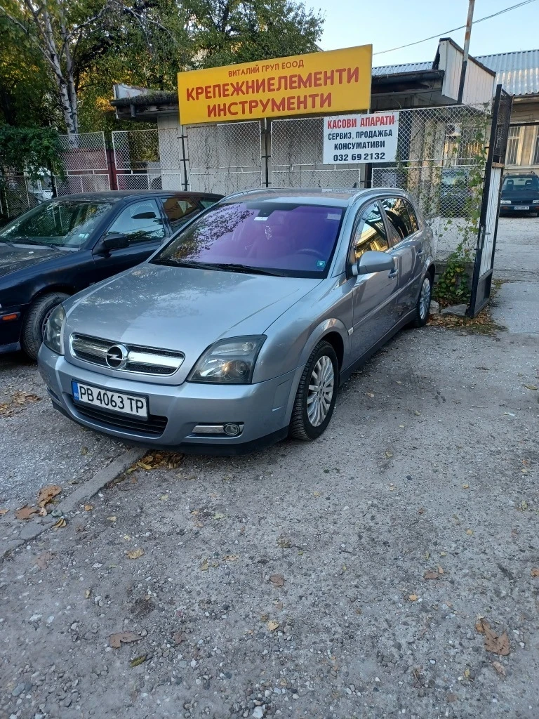 Opel Signum 2.0DTI | Mobile.bg — изображение 1