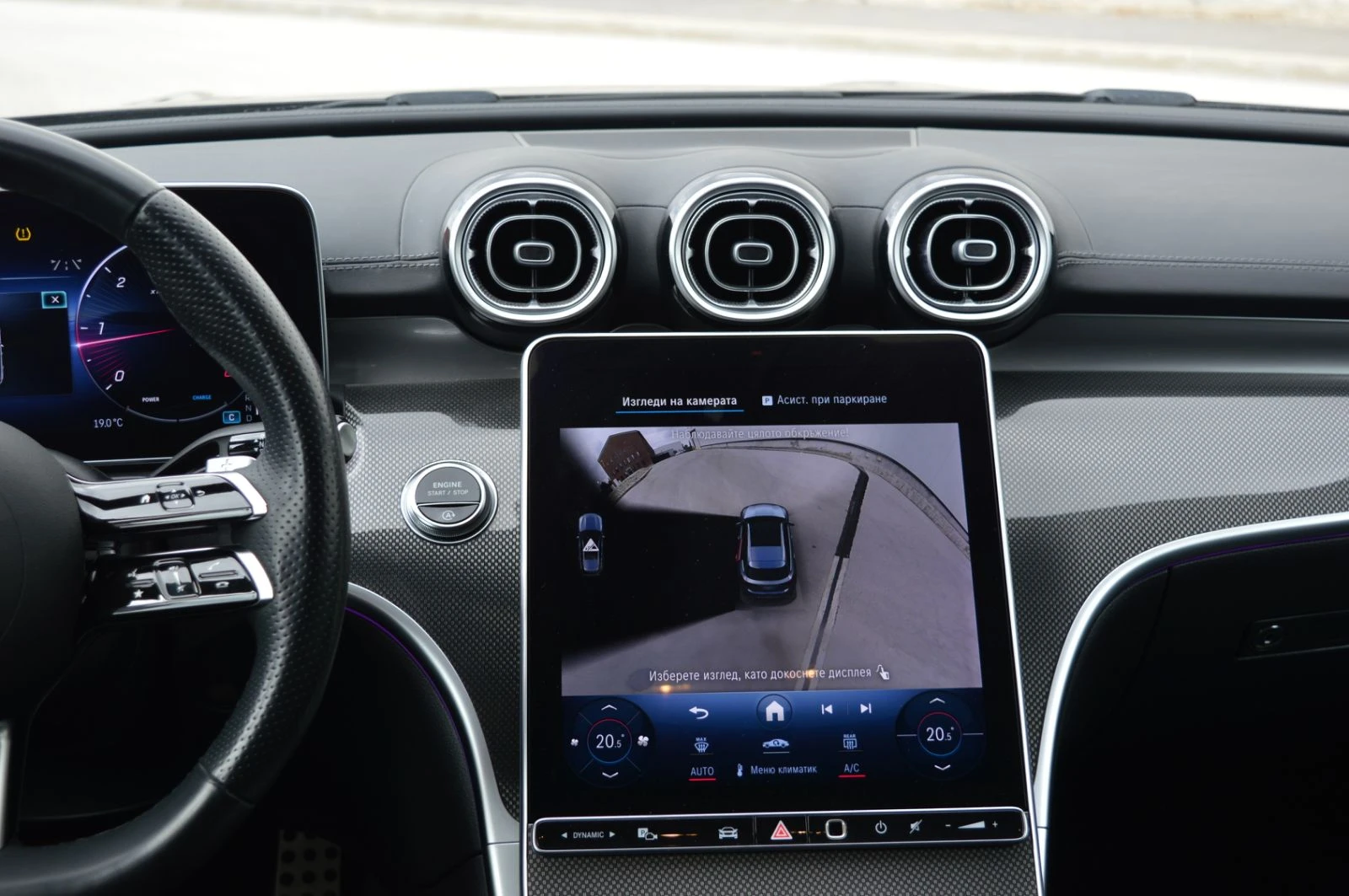 Mercedes-Benz C 220 AMG Line | Mobile.bg � ����������� 15