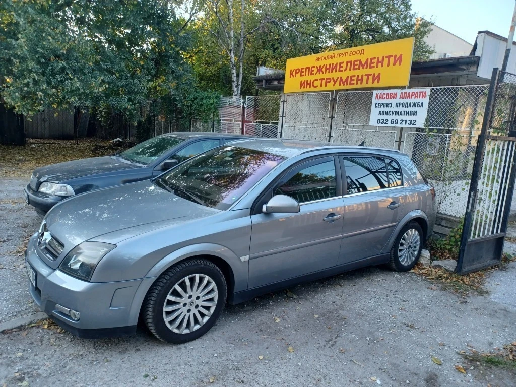 Opel Signum 2.0DTI | Mobile.bg � ����������� 3
