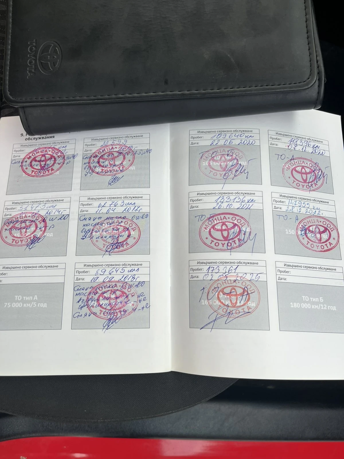 Toyota Yaris 1.3 VVT-i, снимка 13 - Автомобили и джипове - 53976888