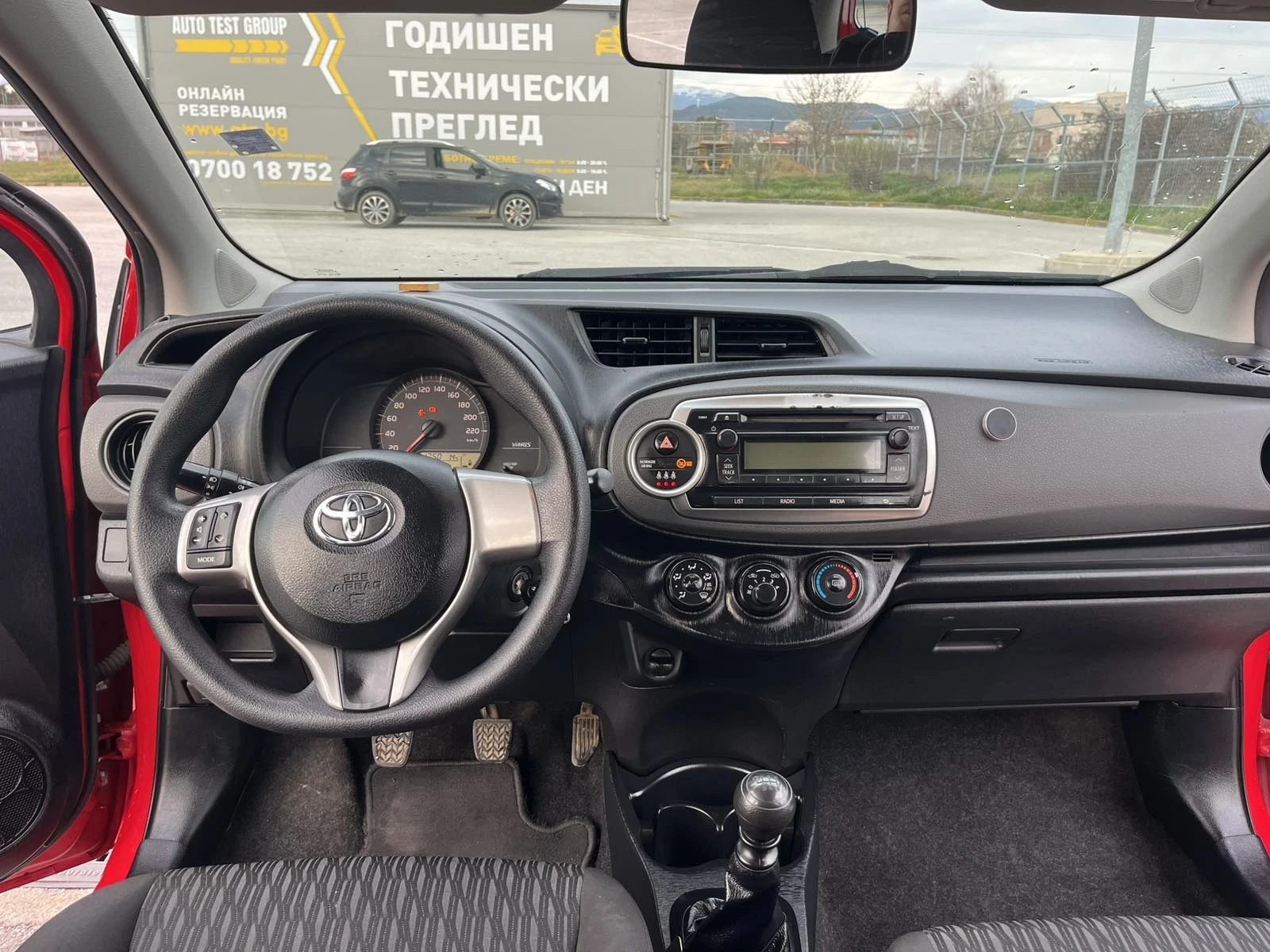 Toyota Yaris 1.3 VVT-i, снимка 12 - Автомобили и джипове - 53976888