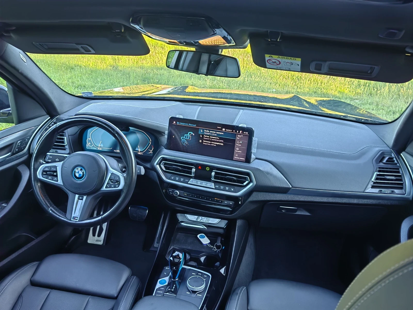 BMW iX3 M SPORT 80kwh-460��. | Mobile.bg � ����������� 13