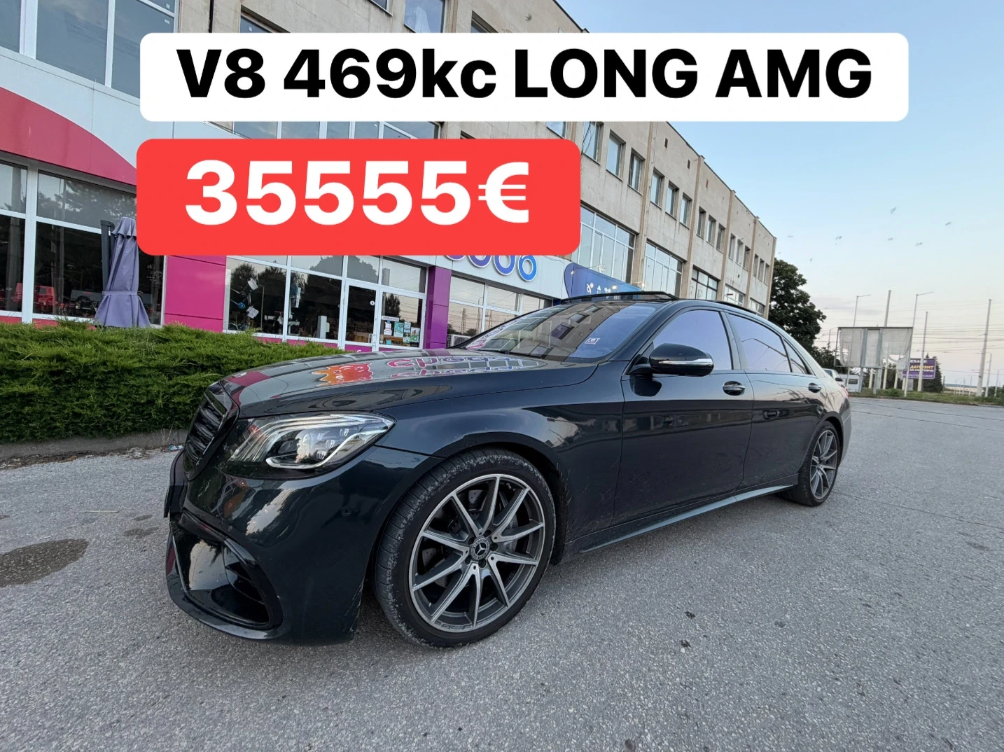 Mercedes-Benz S 560 AMG* LONG* 4.0V8* 469кс