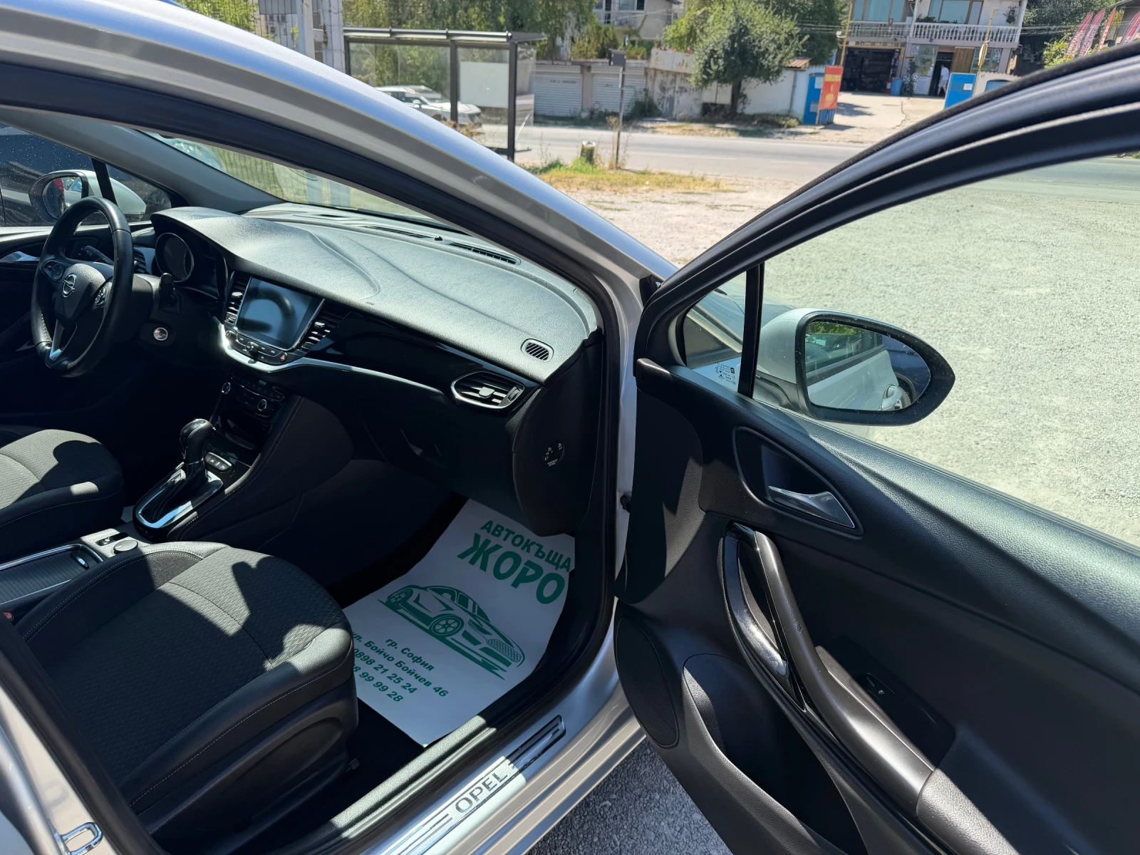 Opel Astra 1.6 CDTI, АВТОМАТ, НАВИГАЦИЯ, ПАРКТРОНИК, снимка 8 - Автомобили и джипове - 55737411