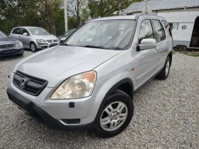 Honda Cr-v 2.0/150кс Italia газ бензин, снимка 1