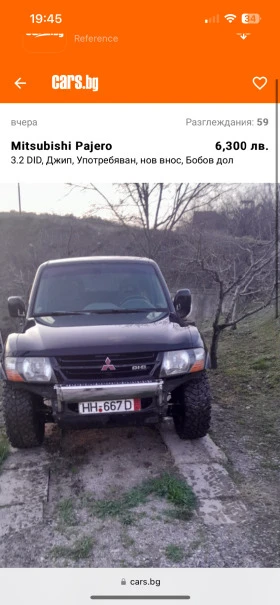 Mitsubishi Pajero Двигател и ГНП, снимка 1