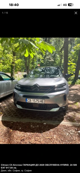����� �� �������� �� Citroen C5 Aircross �������� �� 2029   ���������   HYBRID