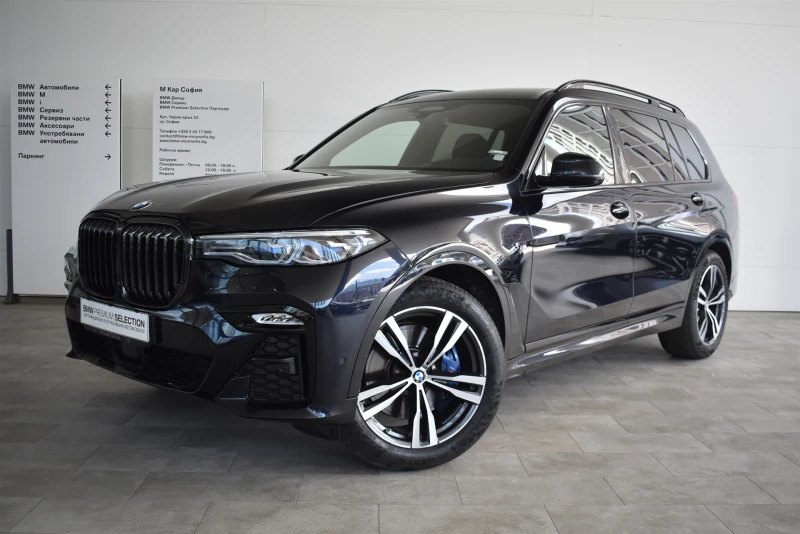 BMW X7 xDrive40i - 119700 лв. - 82651251 1