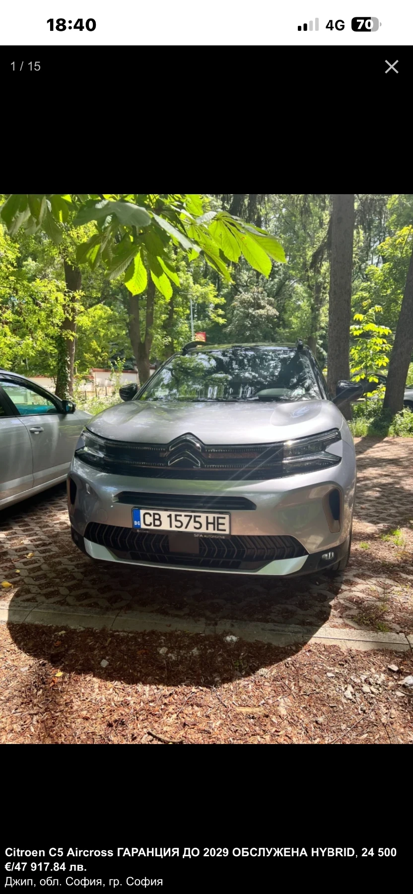 Citroen C5 Aircross ГАРАНЦИЯ ДО 2029   ОБСЛУЖЕНА   HYBRID