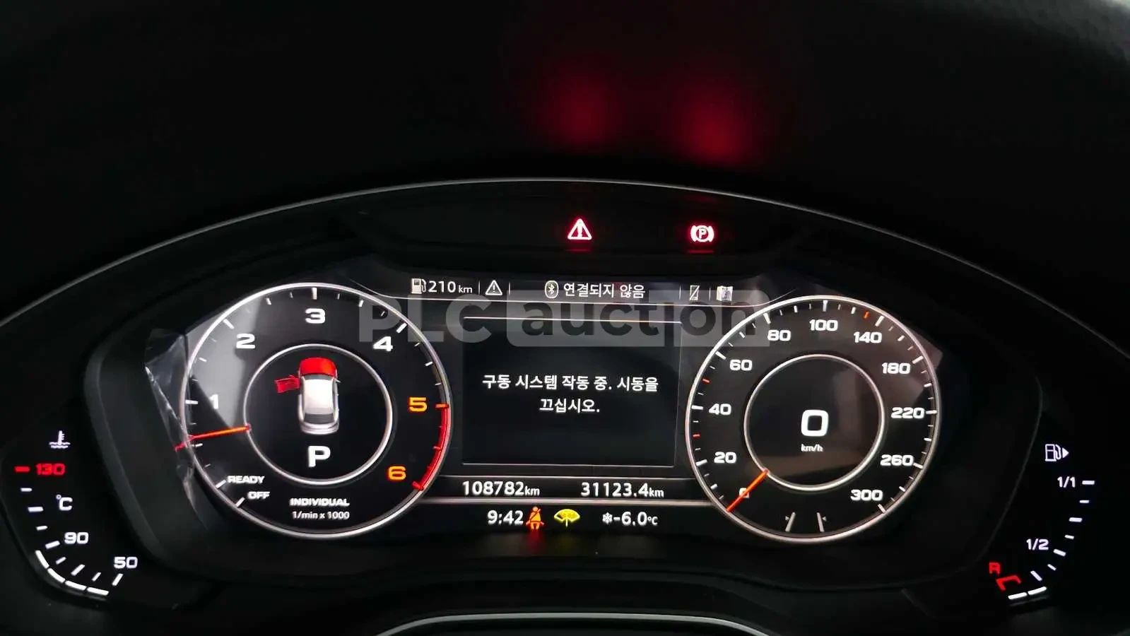 Audi Q5 50TDI QUATTRO| 360| HUD| ОБДУХ| ВКЛ.ТЕХНОТЕСТ, снимка 7 - Автомобили и джипове - 54929729