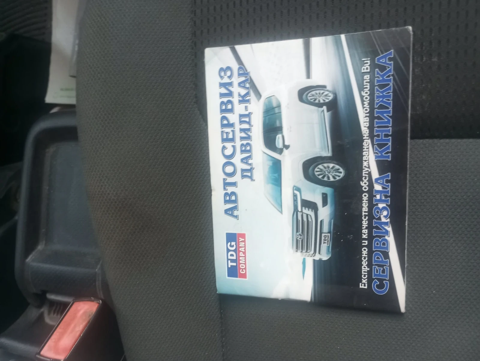 Nissan NV200, снимка 9 - Бусове и автобуси - 55543947