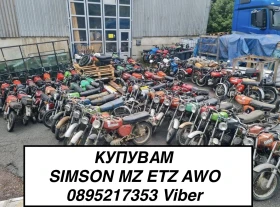 ������ Simson 51