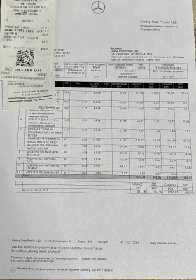 Mercedes-Benz C 300 ГАРАНЦИОНЕН, 265hp, KLESS, CAM 360, AMBI, снимка 3 - Автомобили и джипове - 52683786