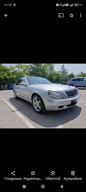 Mercedes-Benz S 320 3.2 CDI, снимка 3