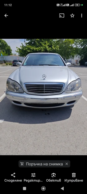 Mercedes-Benz S 320 3.2 CDI, снимка 1