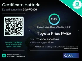 Toyota Prius !!!ОЧАКВАН ВНОС!!! 2.0 PHEV 223hp ГАРАНЦИЯ!!! | Auto.bg — изображение 7