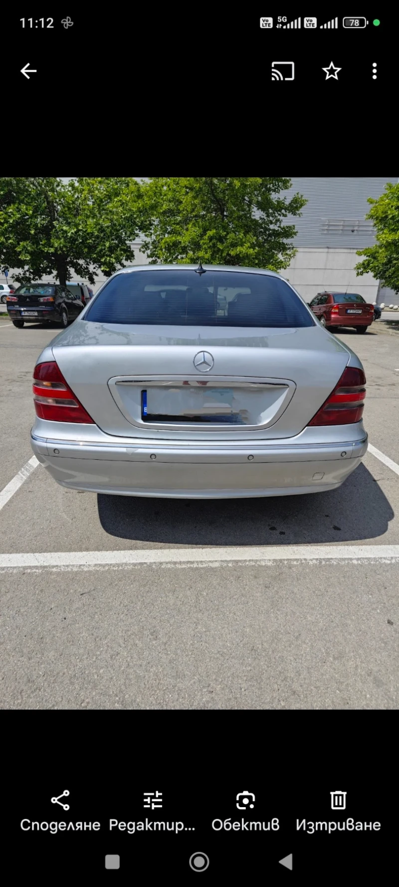 Mercedes-Benz S 320 3.2 CDI, снимка 6 - Автомобили и джипове - 47984501