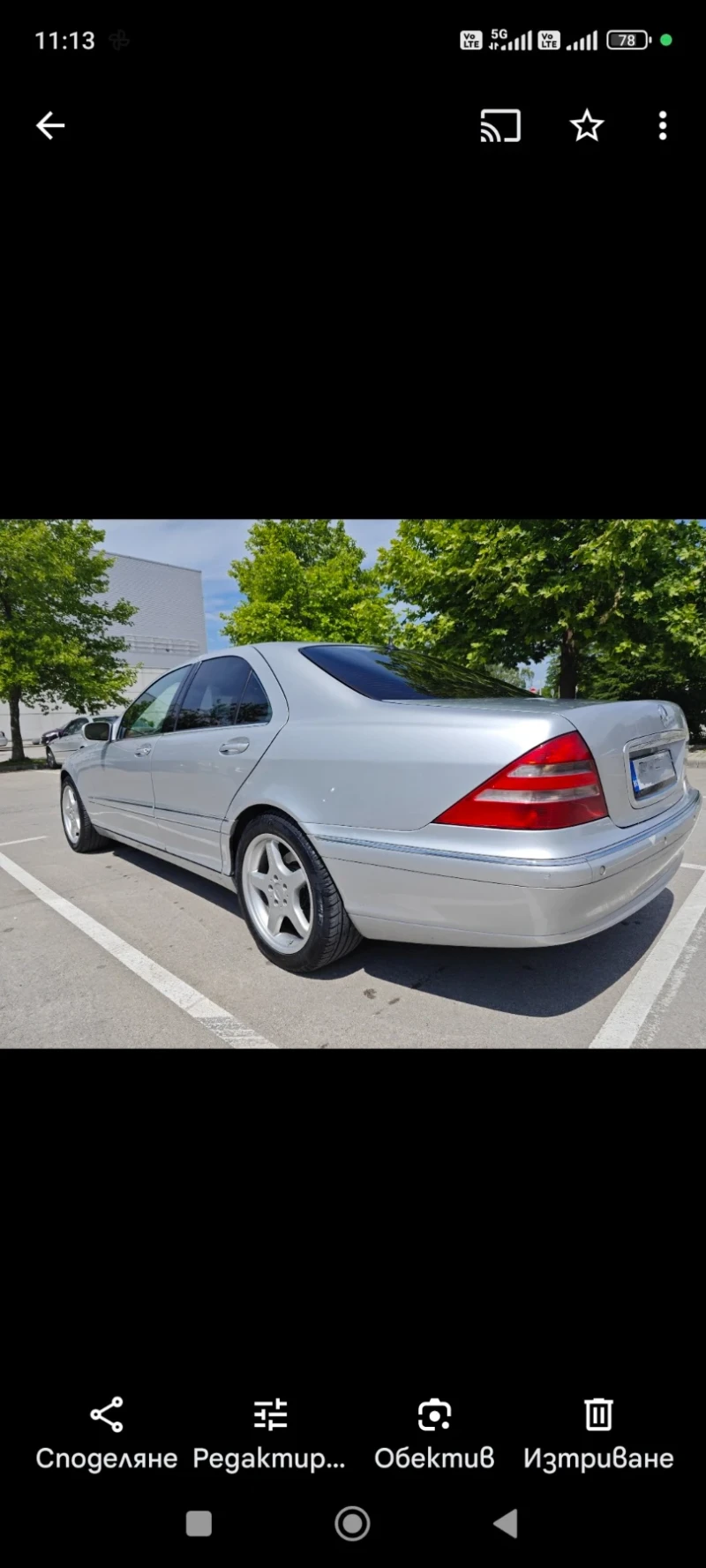 Mercedes-Benz S 320 3.2 CDI, снимка 4 - Автомобили и джипове - 47984501