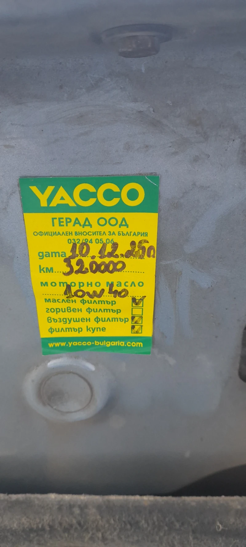 Skoda Octavia 2.0, снимка 12 - Автомобили и джипове - 52769343