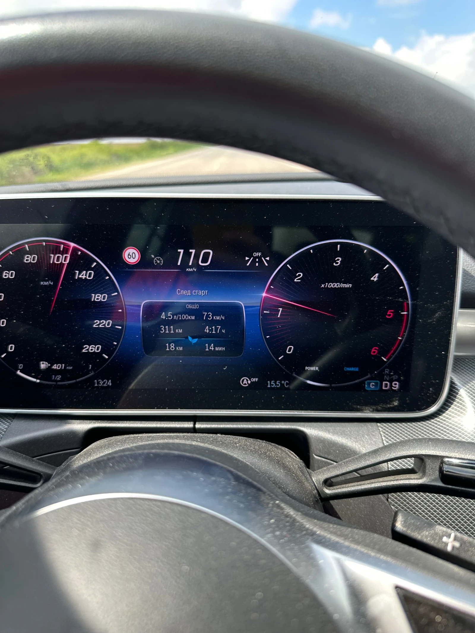 Mercedes-Benz C 300 ГАРАНЦИОНЕН, 265hp, KLESS, CAM 360, AMBI