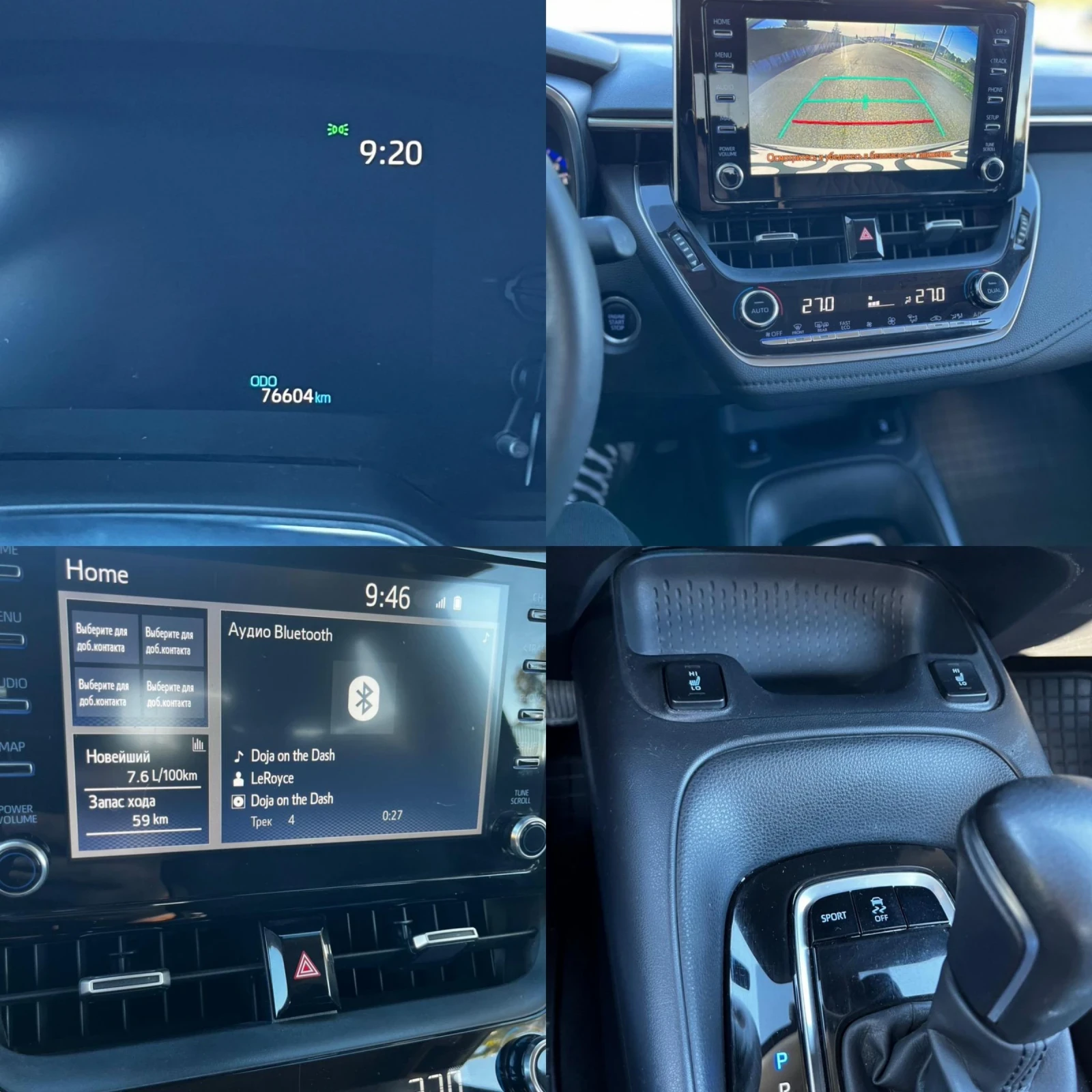 Toyota Corolla 1.6i | Mobile.bg   13