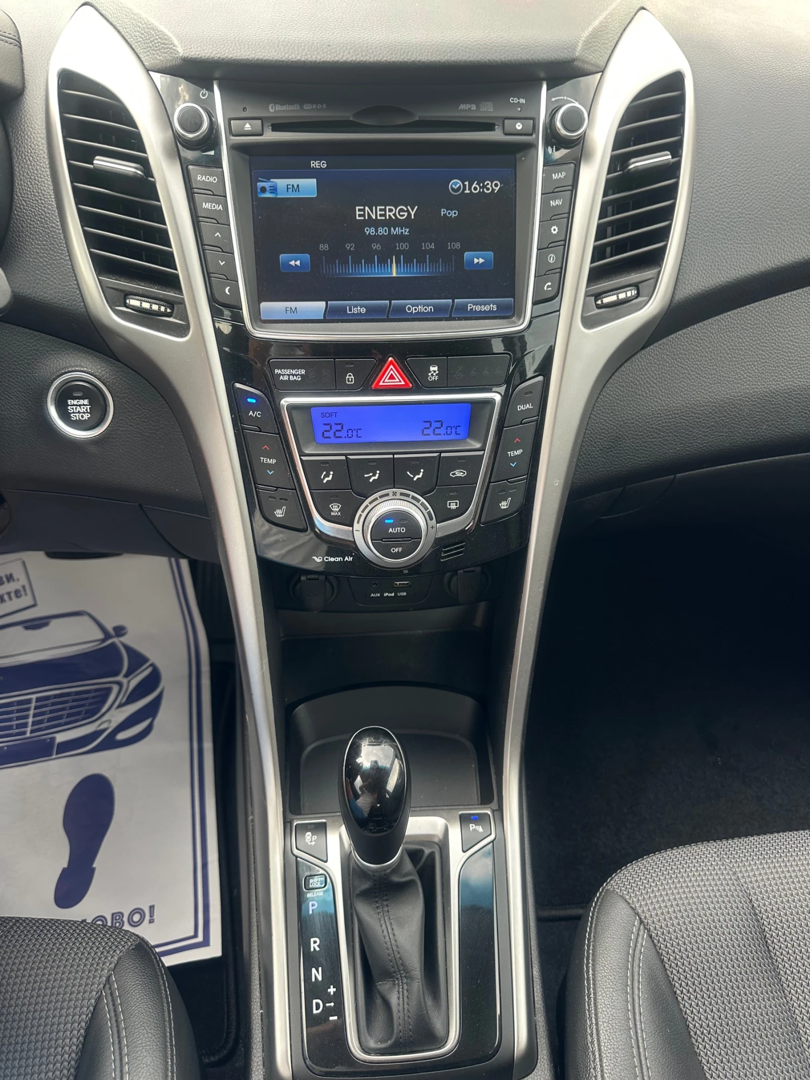 Hyundai I30 AUTOMATIC  - изображение 10