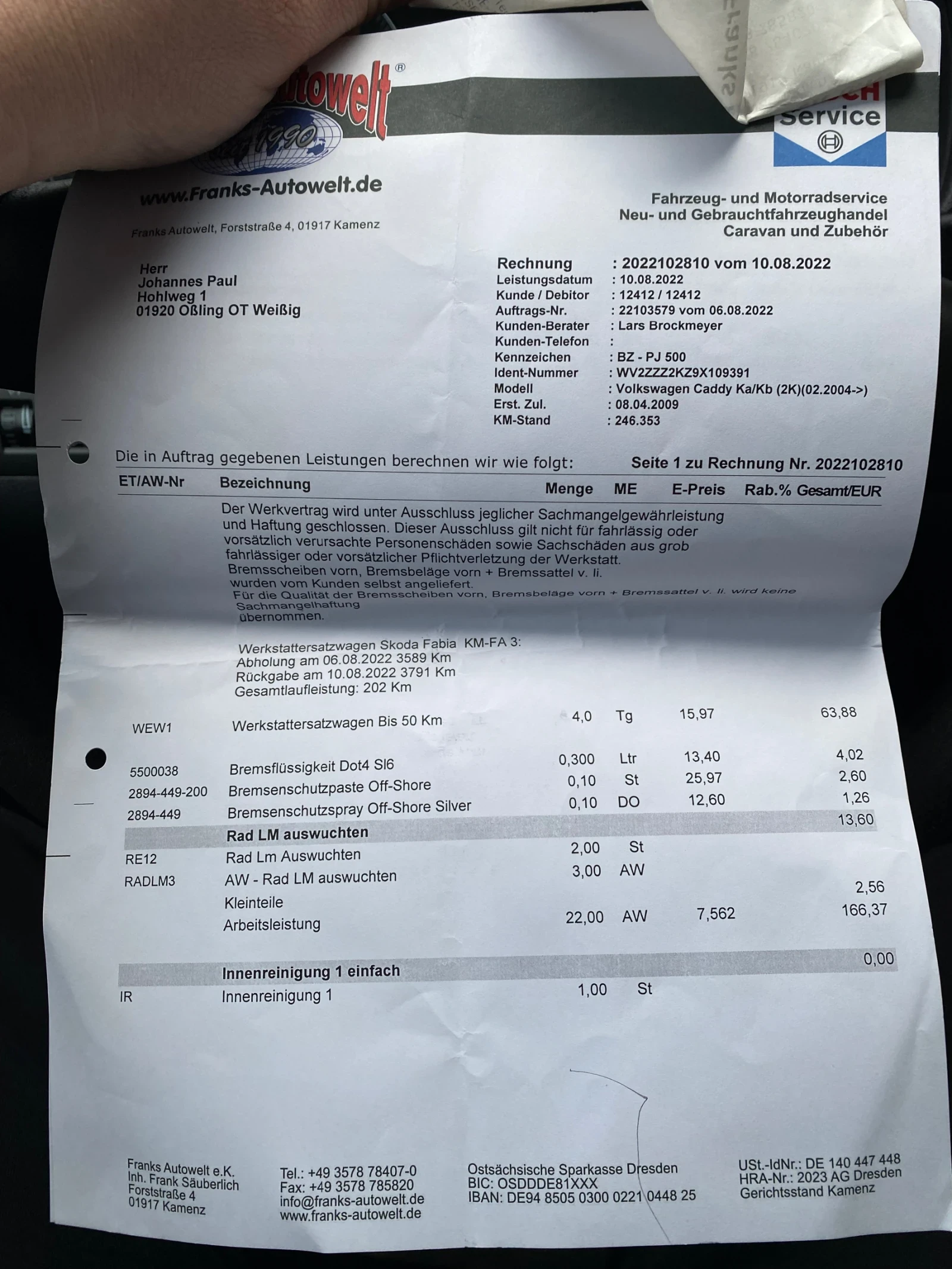 VW Caddy LIFE 1.6 | Mobile.bg � ����������� 17