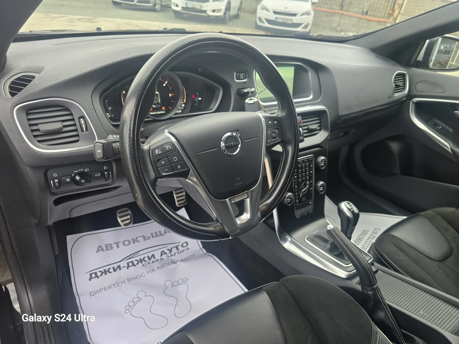 Volvo V40 2.0D R.DESIGN, снимка 7 - Автомобили и джипове - 54034331