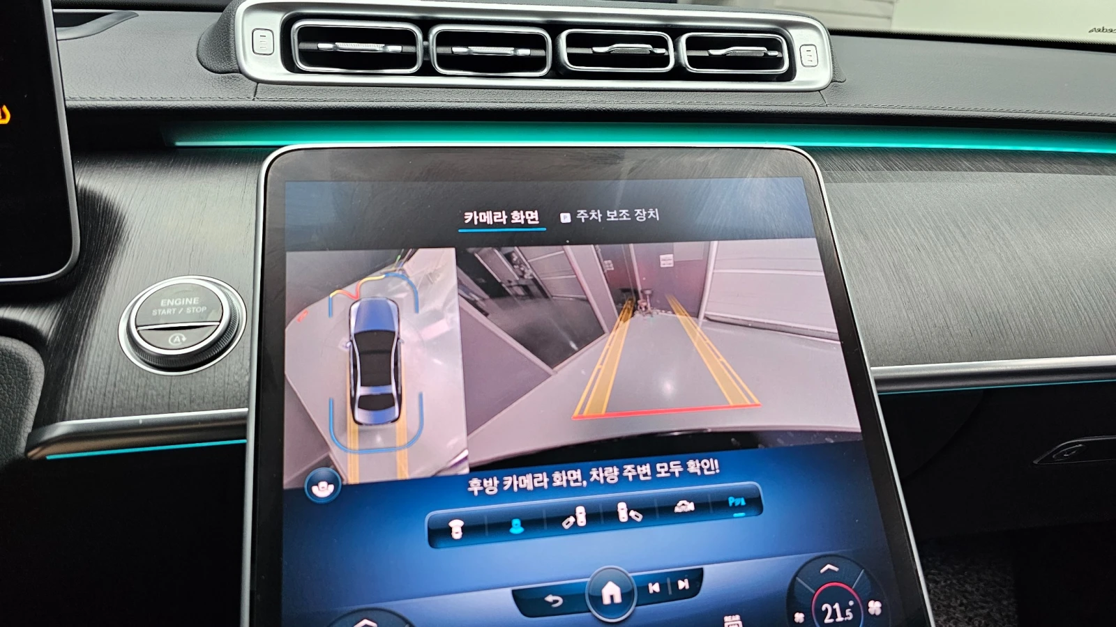Mercedes-Benz S 350 d * DIS * HUD * PANO * BURM * ОБДУХ * 360, снимка 9 - Автомобили и джипове - 55588142
