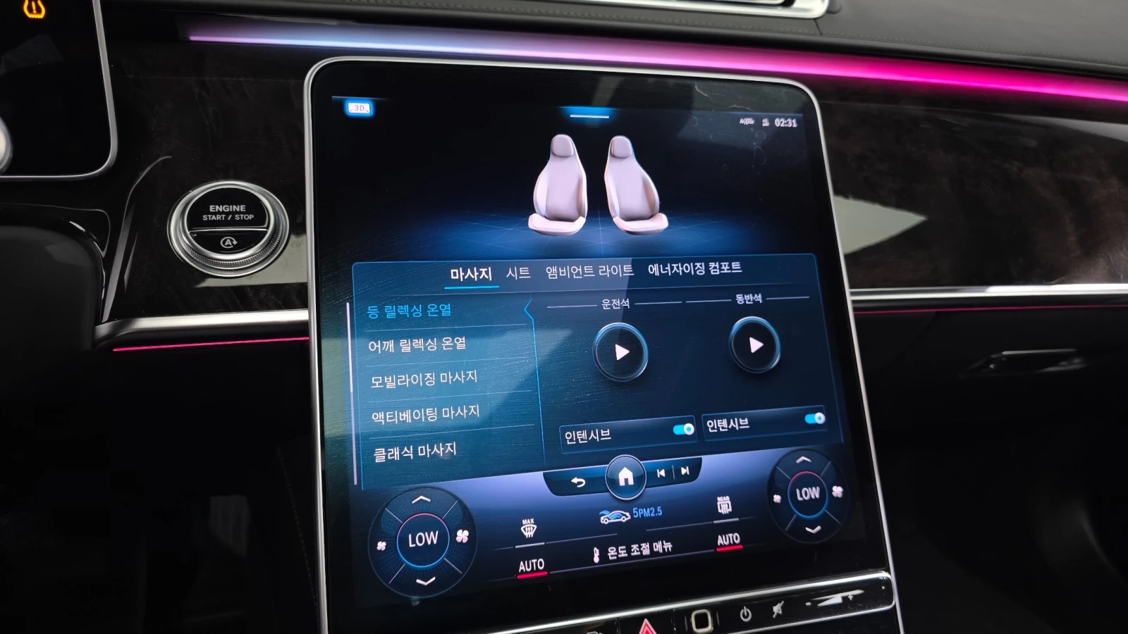 Mercedes-Benz S 580 L 4MATIC, снимка 15 - Автомобили и джипове - 55833581