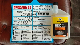 Honda Cr-v 8RAM/8ЯДР ANDROID-БЪЛГАРСКИ/СПОЙЛЕР/СТЕПЕН/РОЛБАР, снимка 17