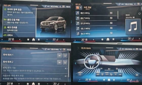 BMW X1 20i* M* SPORT* XDRIVE* HARMON* KARDON* ДИСТРОНИК* , снимка 11