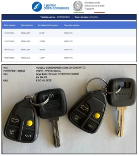 Volvo V70 2.5D OPTIMA , снимка 17