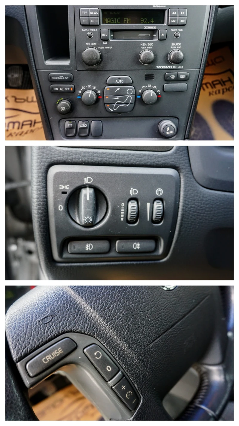 Volvo V70 2.5D OPTIMA , снимка 12 - Автомобили и джипове - 48247786