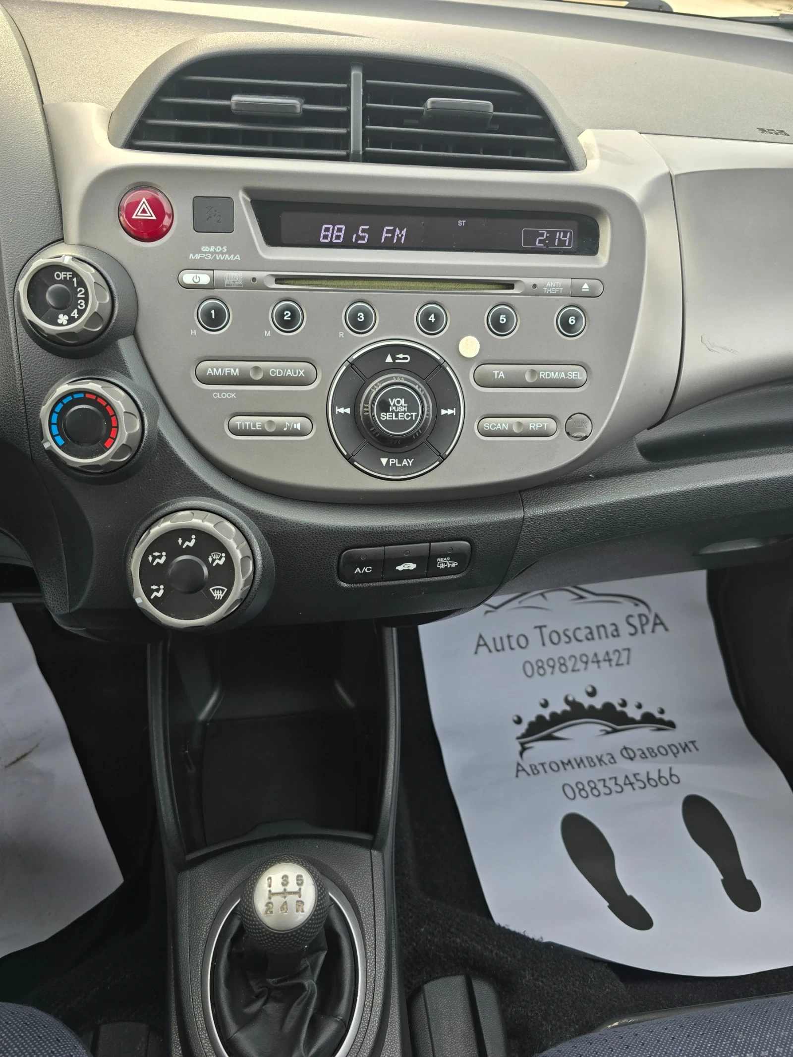 Honda Jazz 1.2 | Mobile.bg — изображение 12