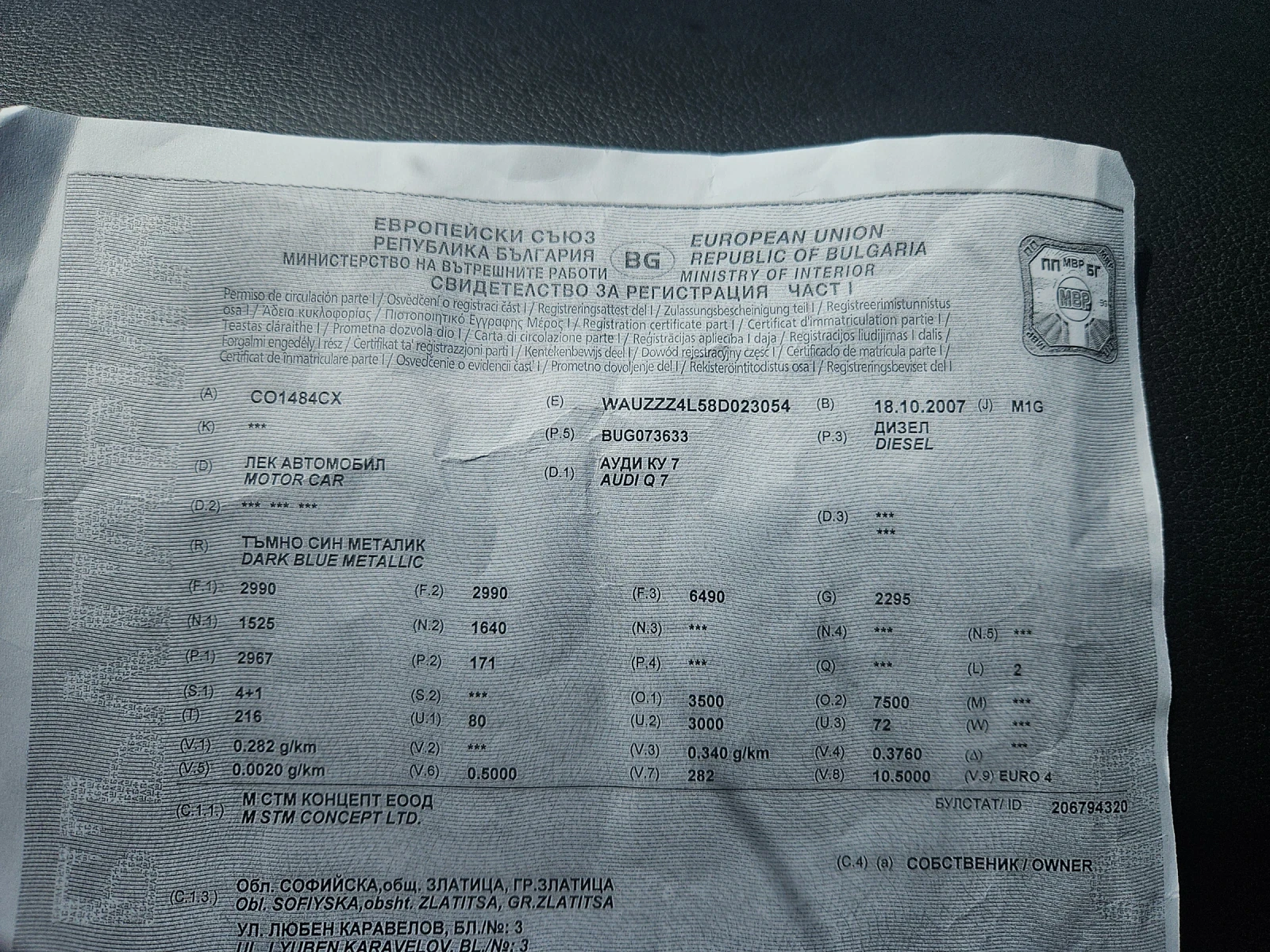 Audi Q7 30 TDI  Quatro, снимка 12 - Автомобили и джипове - 54318585