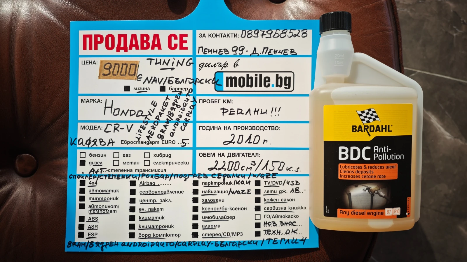 Honda Cr-v 8RAM/8ЯДР ANDROID-БЪЛГАРСКИ/СПОЙЛЕР/СТЕПЕН/РОЛБАР, снимка 17 - Автомобили и джипове - 54353955