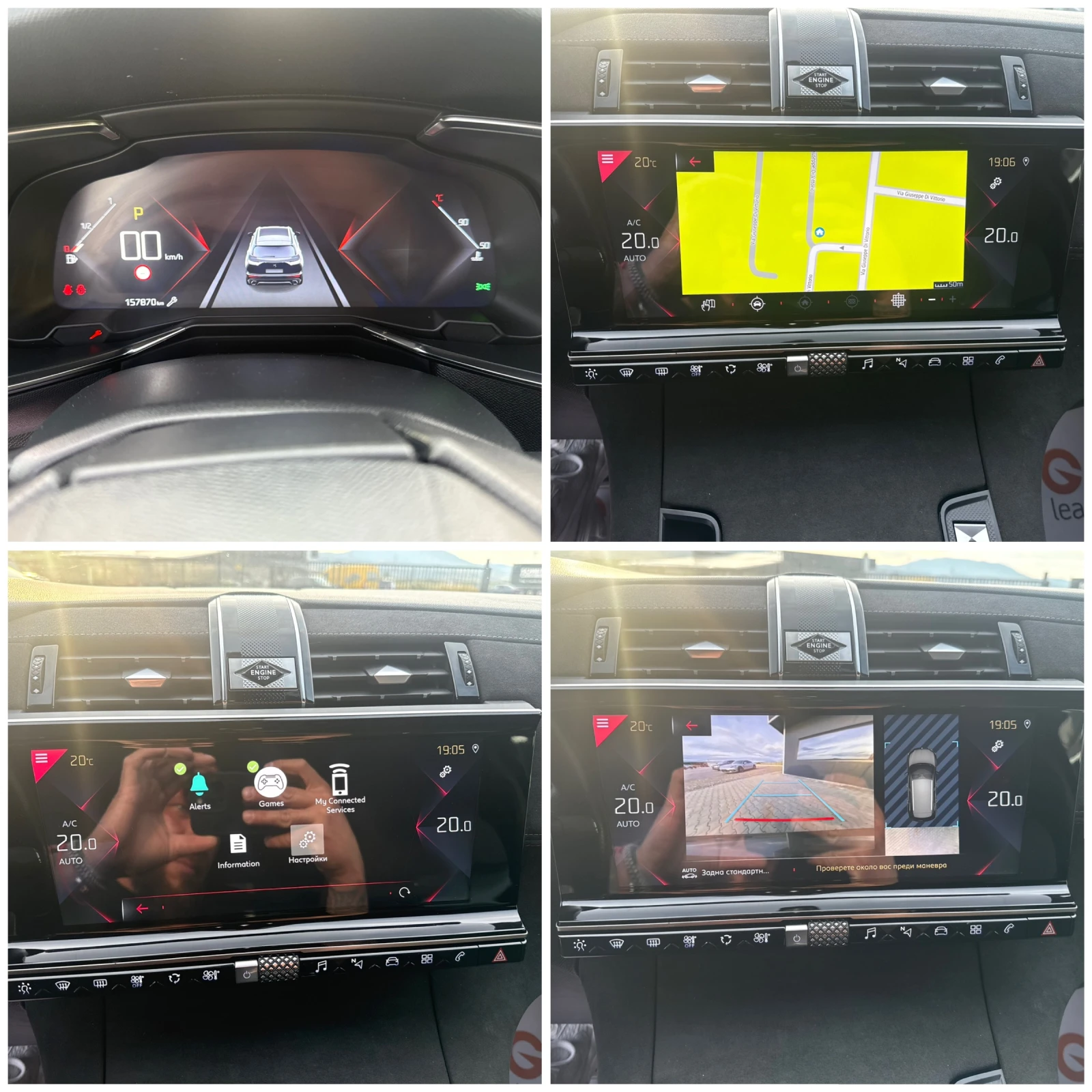 Citroen DS 7 Crossback 1.5hdi, снимка 17 - Автомобили и джипове - 54941016