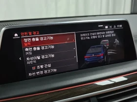 BMW 730 D xDrive M Sports - САМО 30% АВАНС, снимка 14