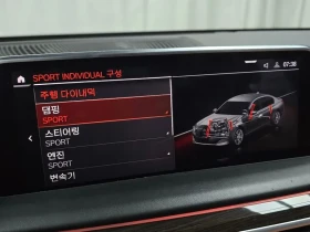 BMW 730 D xDrive M Sports - САМО 30% АВАНС, снимка 15