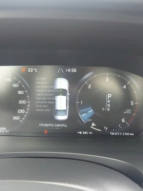 Volvo S90  MOMENTUM, FULL EXTRI, ГАРАНЦИЯ, ЛИЗИНГ, БАРТЕР, снимка 12